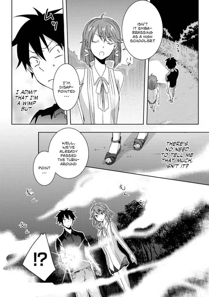 Doki Doki Yokai Love Battle! ~ Hiroku Youkai Daisensou Chapter 4: The Fourth Kai - Page 11