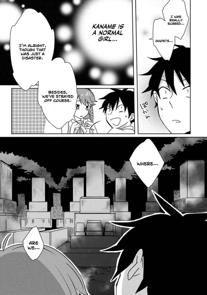 Doki Doki Yokai Love Battle! ~ Hiroku Youkai Daisensou Chapter 4: The Fourth Kai - Page 17