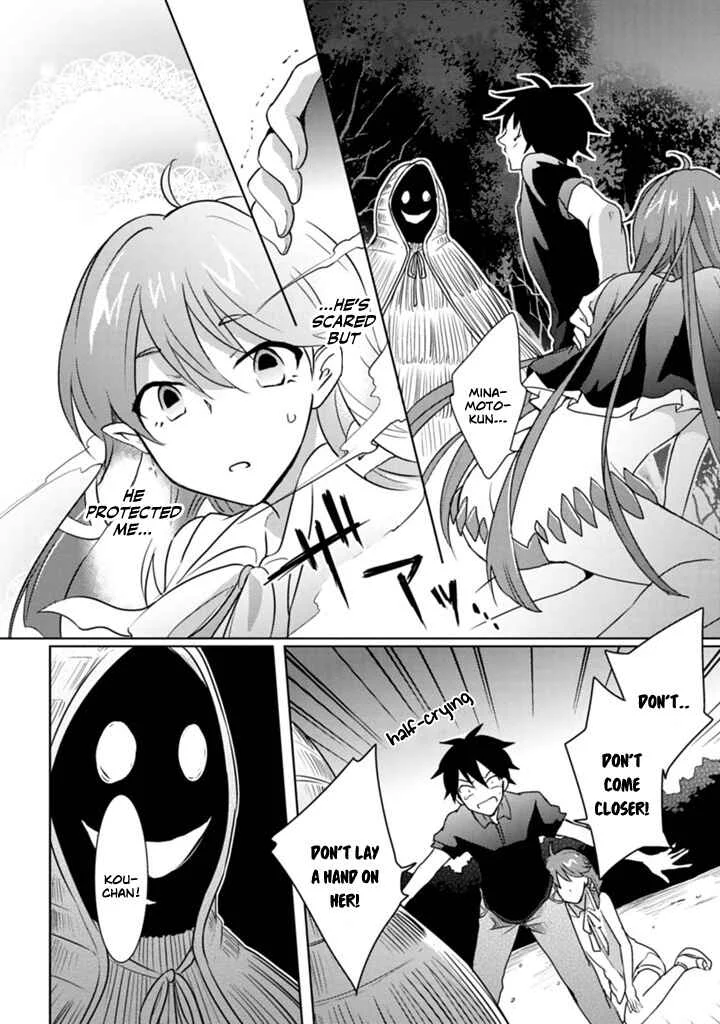 Doki Doki Yokai Love Battle! ~ Hiroku Youkai Daisensou Chapter 4: The Fourth Kai - Page 26