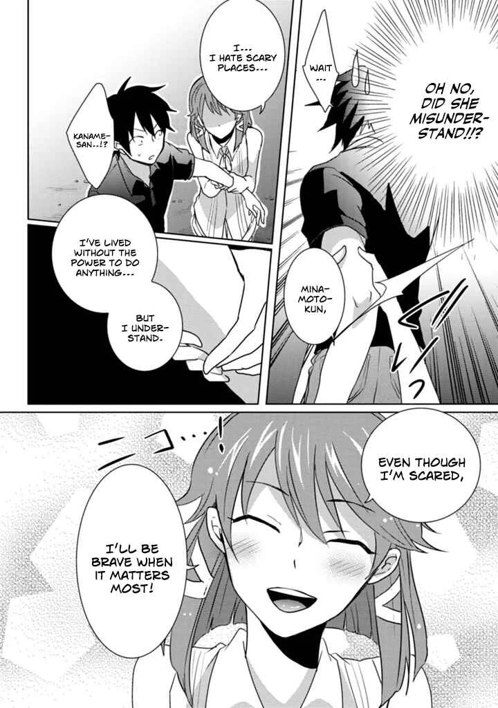 Doki Doki Yokai Love Battle! ~ Hiroku Youkai Daisensou Chapter 4: The Fourth Kai - Page 30