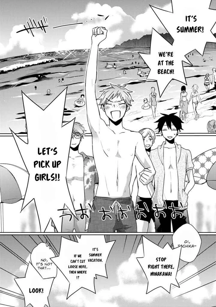 Doki Doki Yokai Love Battle! ~ Hiroku Youkai Daisensou Chapter 5: The Fifth Kai - Page 6