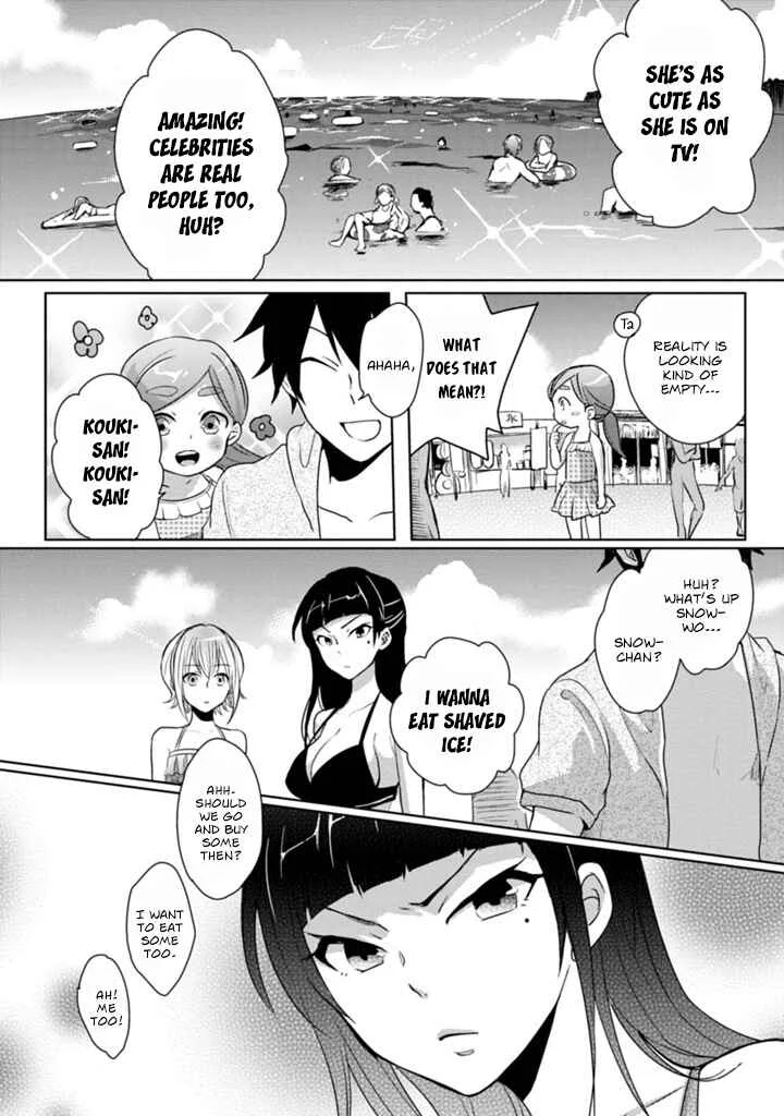 Doki Doki Yokai Love Battle! ~ Hiroku Youkai Daisensou Chapter 5: The Fifth Kai - Page 12