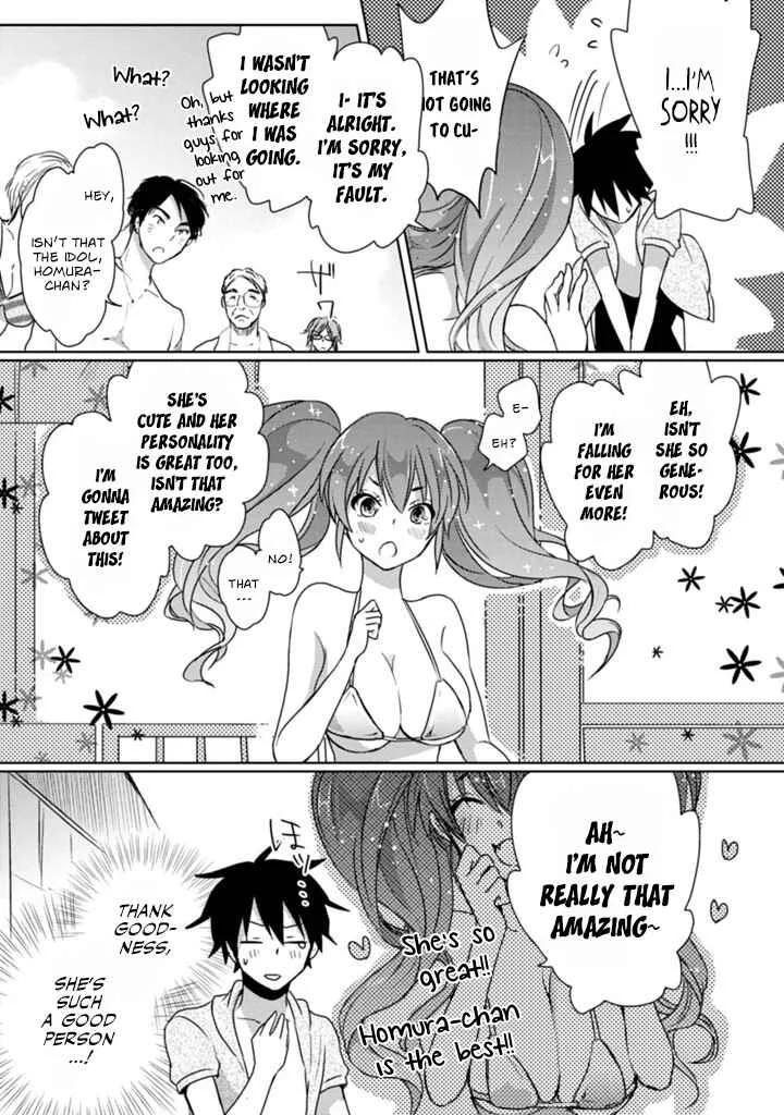 Doki Doki Yokai Love Battle! ~ Hiroku Youkai Daisensou Chapter 5: The Fifth Kai - Page 15