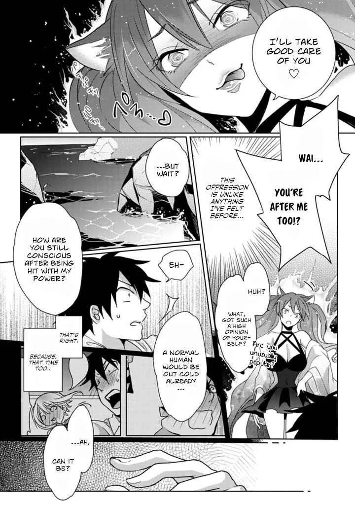 Doki Doki Yokai Love Battle! ~ Hiroku Youkai Daisensou Chapter 5: The Fifth Kai - Page 23