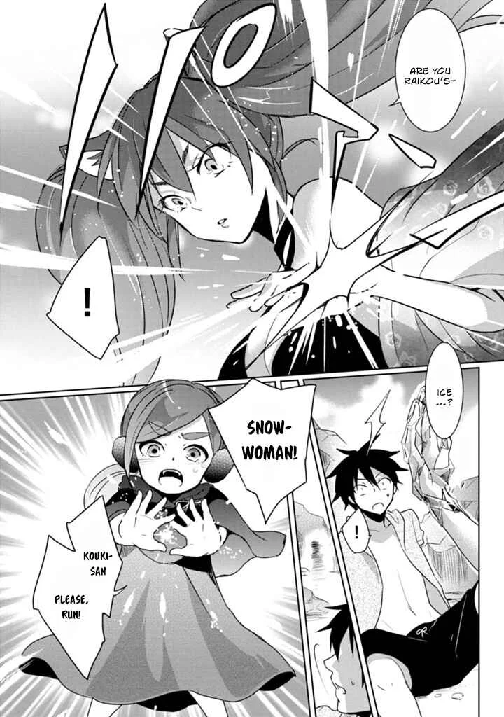 Doki Doki Yokai Love Battle! ~ Hiroku Youkai Daisensou Chapter 5: The Fifth Kai - Page 24