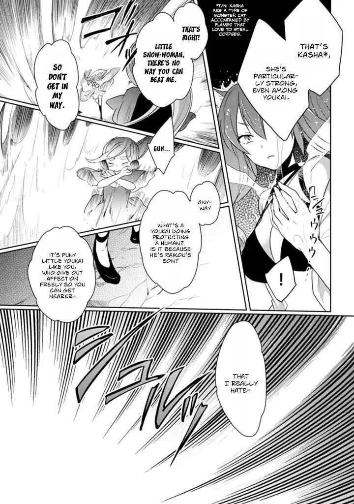 Doki Doki Yokai Love Battle! ~ Hiroku Youkai Daisensou Chapter 5: The Fifth Kai - Page 25