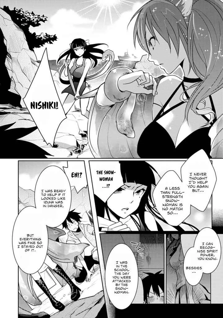 Doki Doki Yokai Love Battle! ~ Hiroku Youkai Daisensou Chapter 5: The Fifth Kai - Page 26