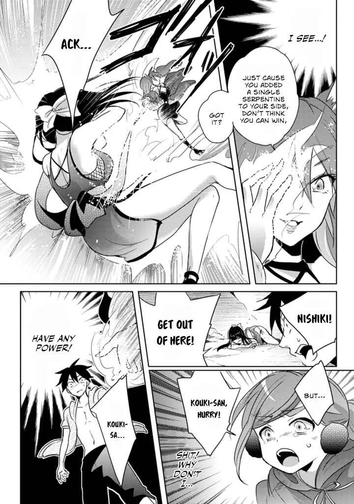 Doki Doki Yokai Love Battle! ~ Hiroku Youkai Daisensou Chapter 5: The Fifth Kai - Page 27