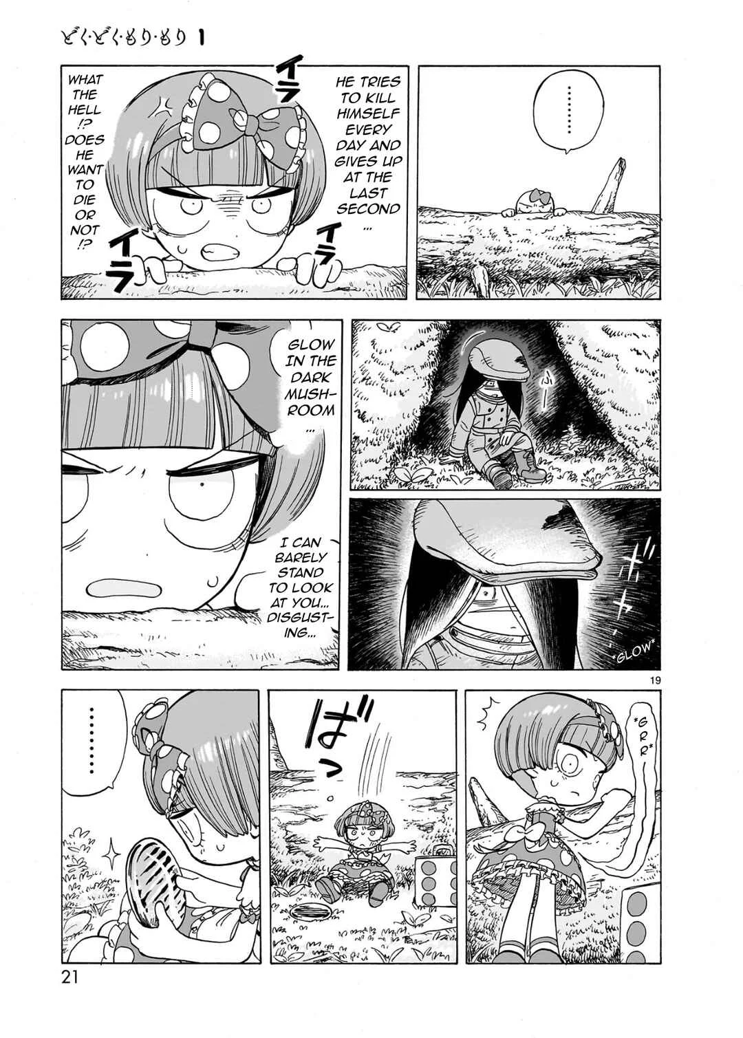 Doku Doku Mori Mori Chapter 1.1 - Page 20