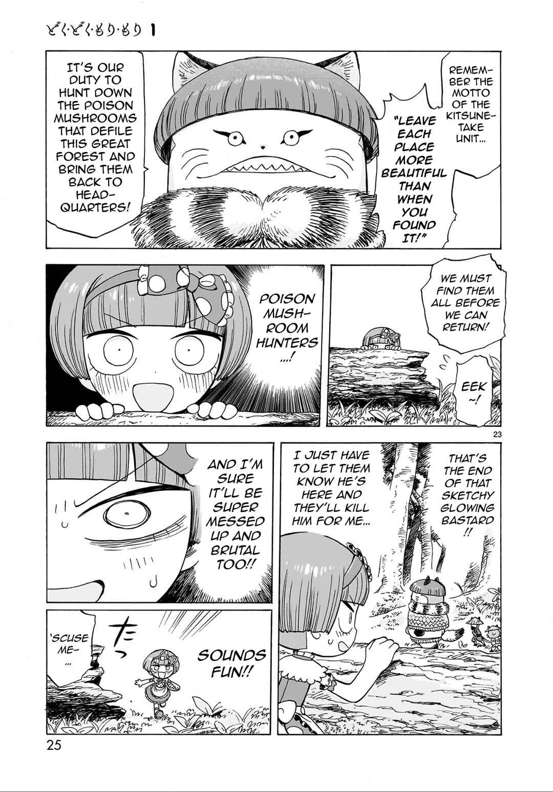 Doku Doku Mori Mori Chapter 1.1 - Page 24