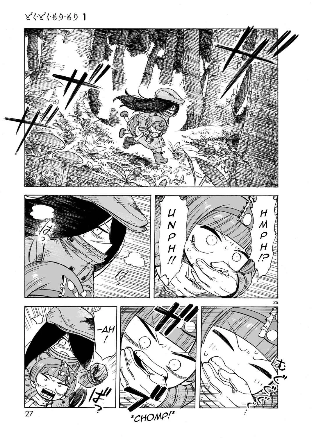 Doku Doku Mori Mori Chapter 1.1 - Page 26