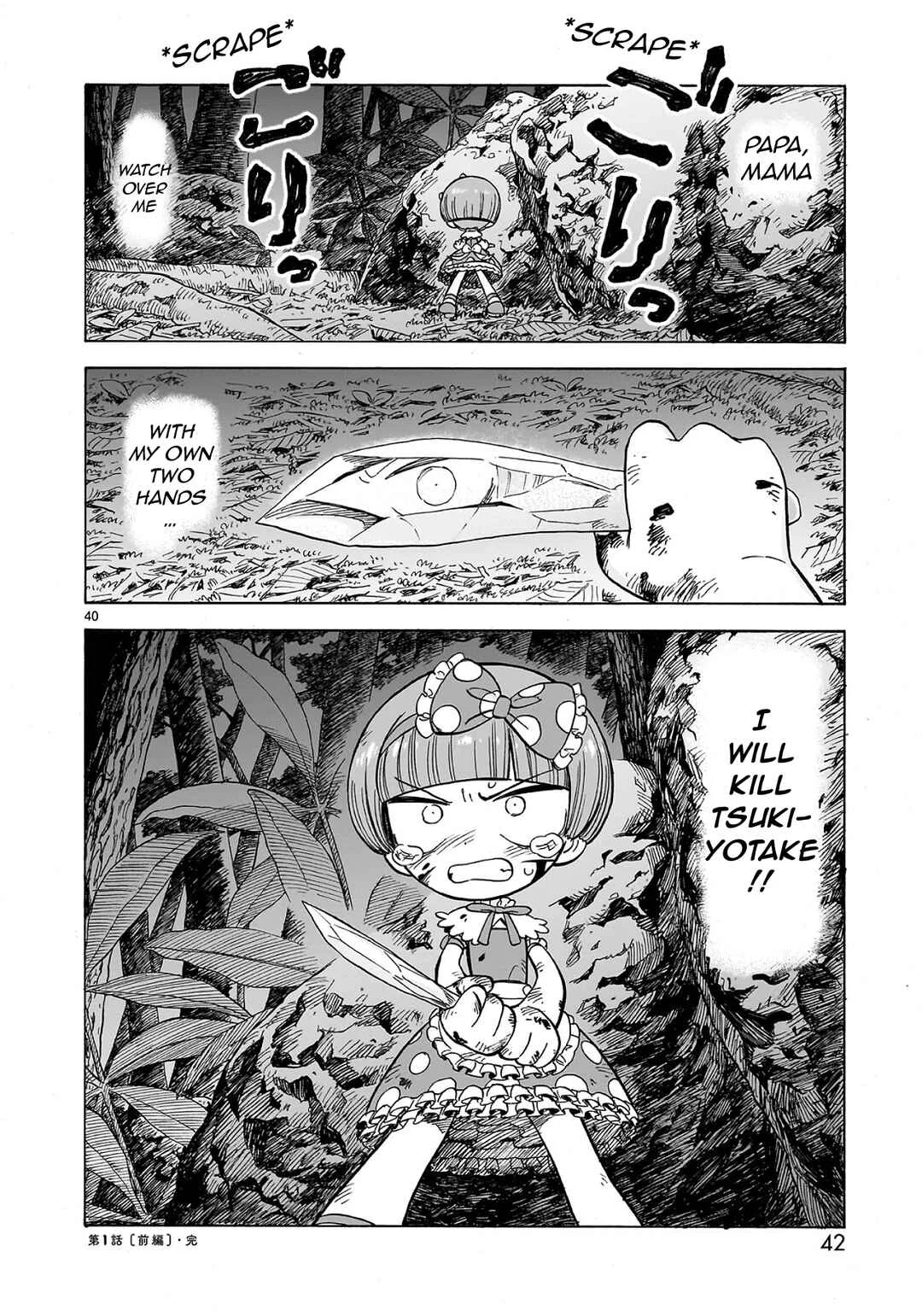 Doku Doku Mori Mori Chapter 1.1 - Page 39