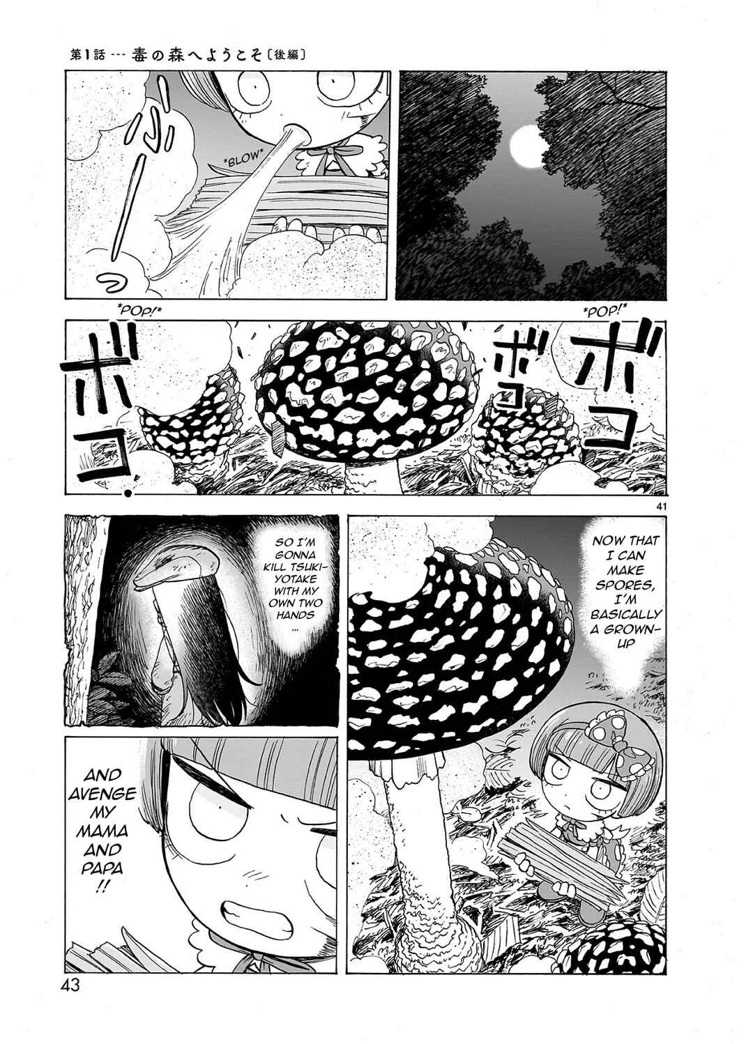 Doku Doku Mori Mori Chapter 1.2 - Page 2