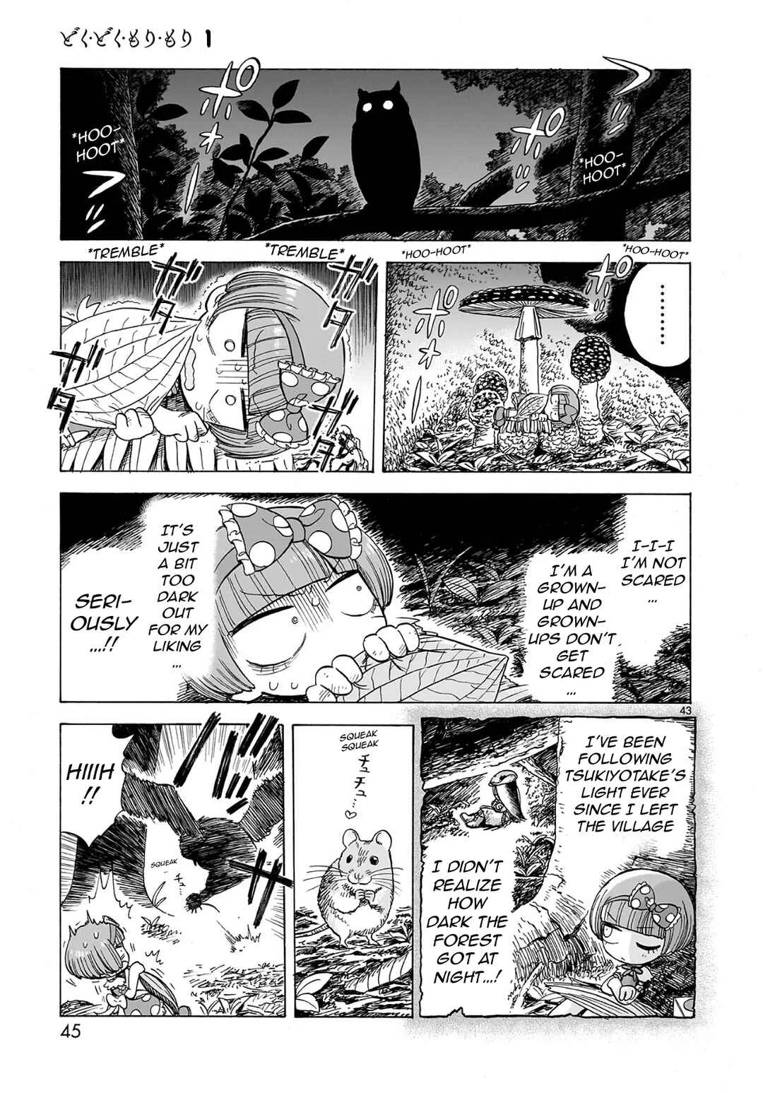 Doku Doku Mori Mori Chapter 1.2 - Page 4