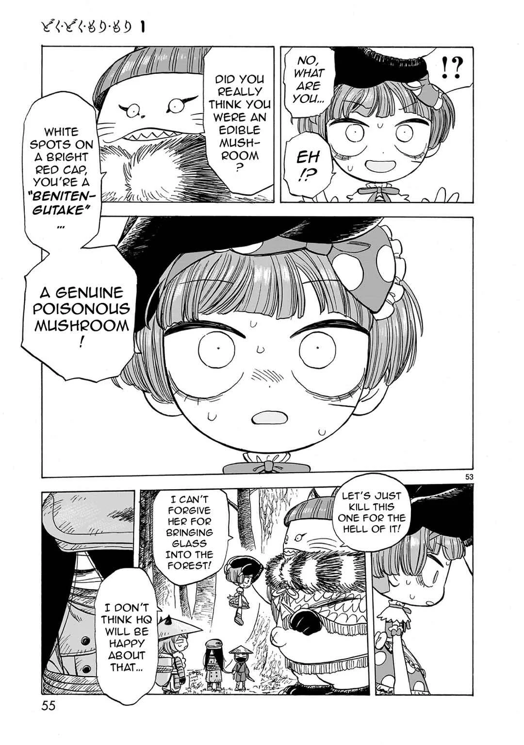Doku Doku Mori Mori Chapter 1.2 - Page 14
