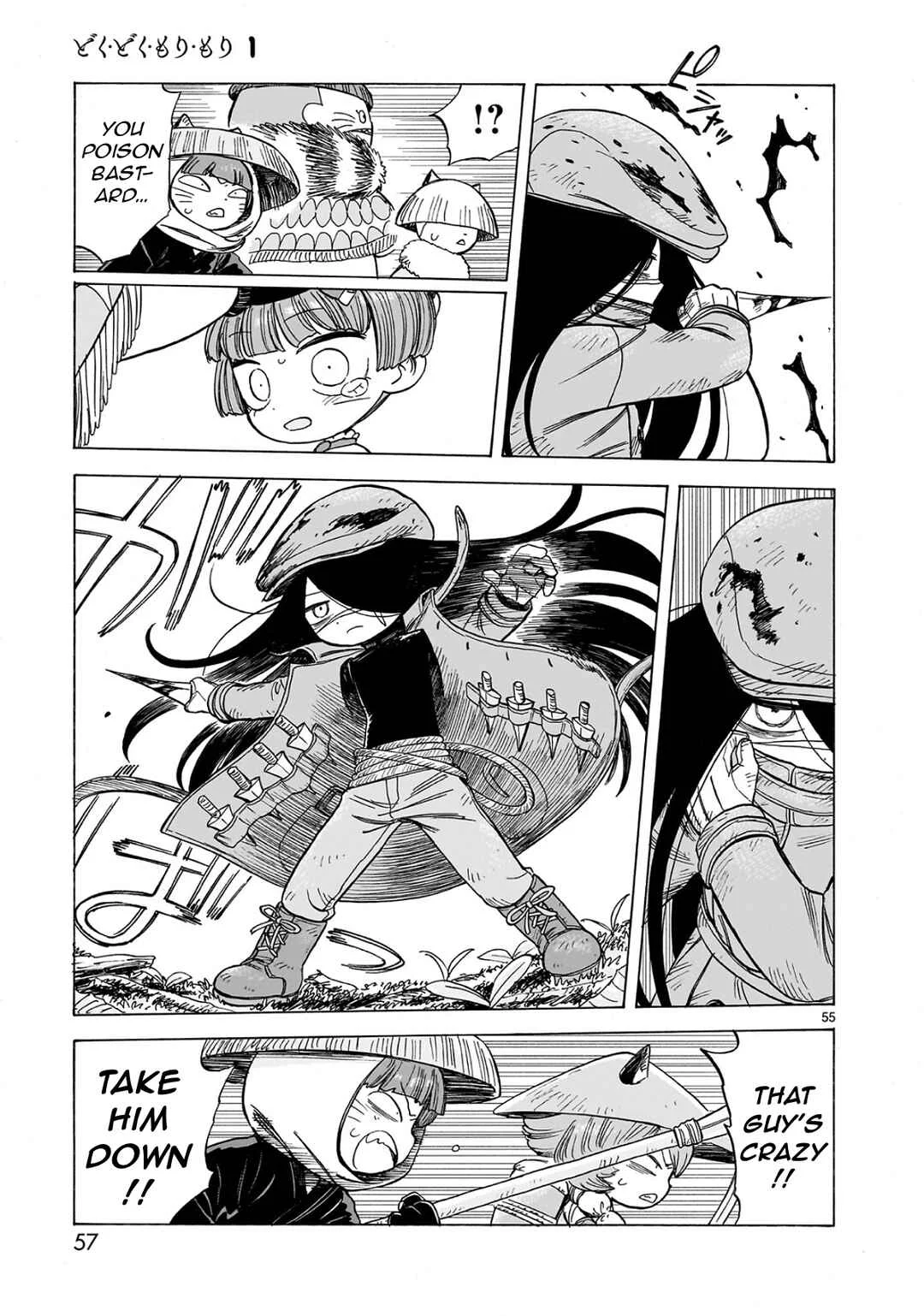 Doku Doku Mori Mori Chapter 1.2 - Page 16