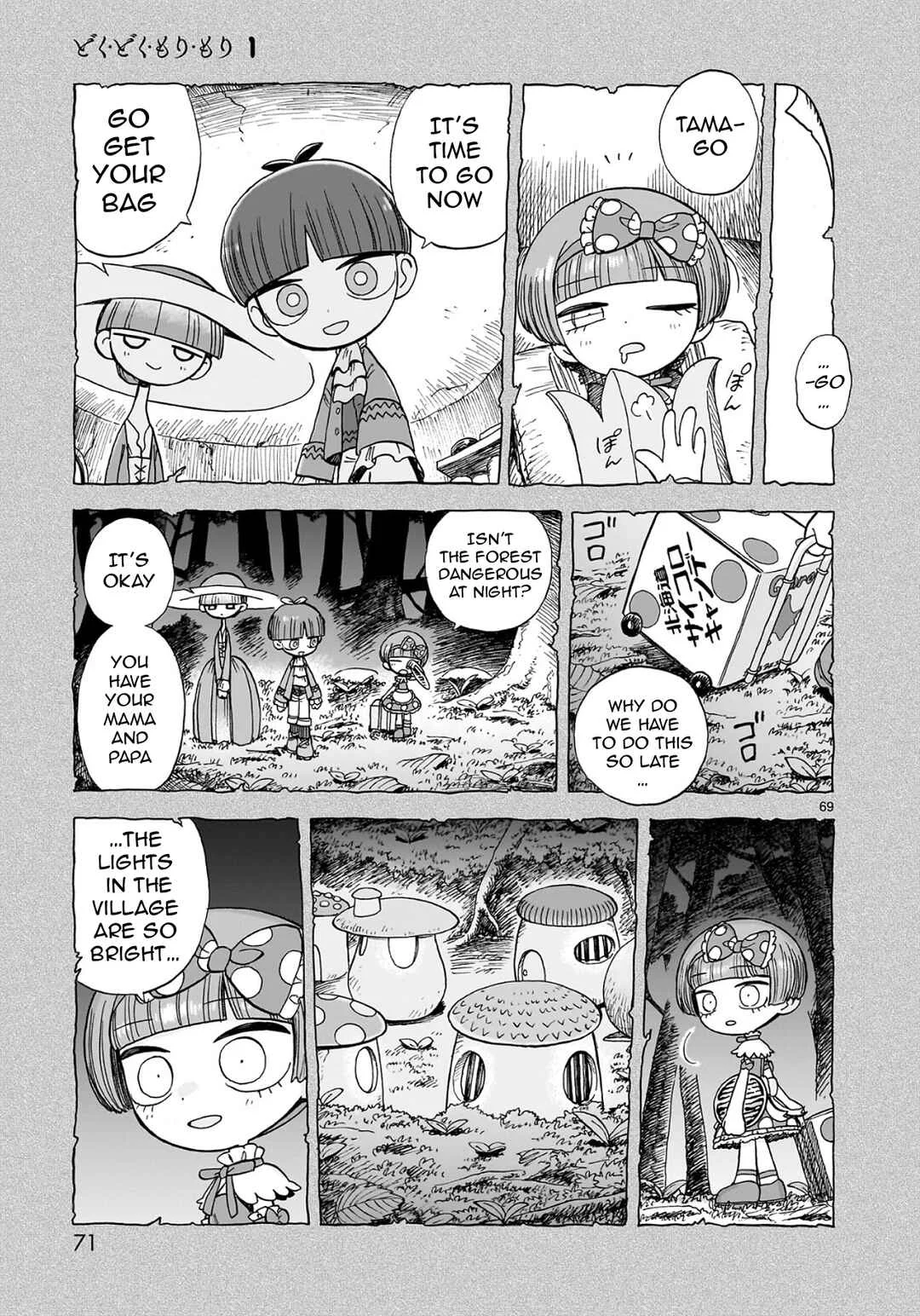 Doku Doku Mori Mori Chapter 1.2 - Page 30