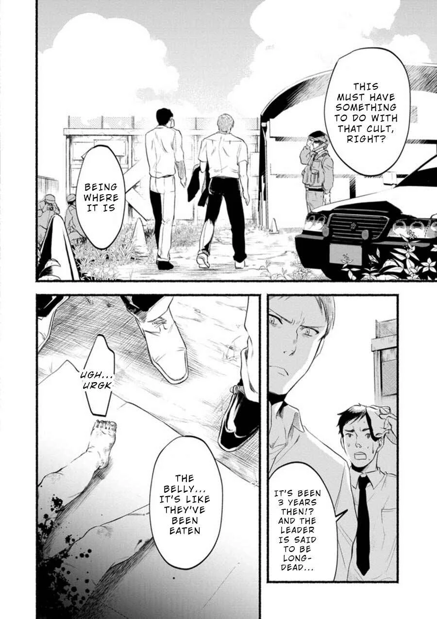 Doku Mushi - The Ruins Hotel Chapter 1 - Page 5