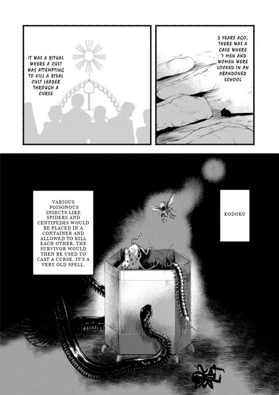 Doku Mushi - The Ruins Hotel Chapter 1 - Page 7