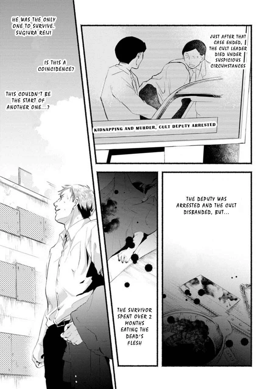 Doku Mushi - The Ruins Hotel Chapter 1 - Page 8
