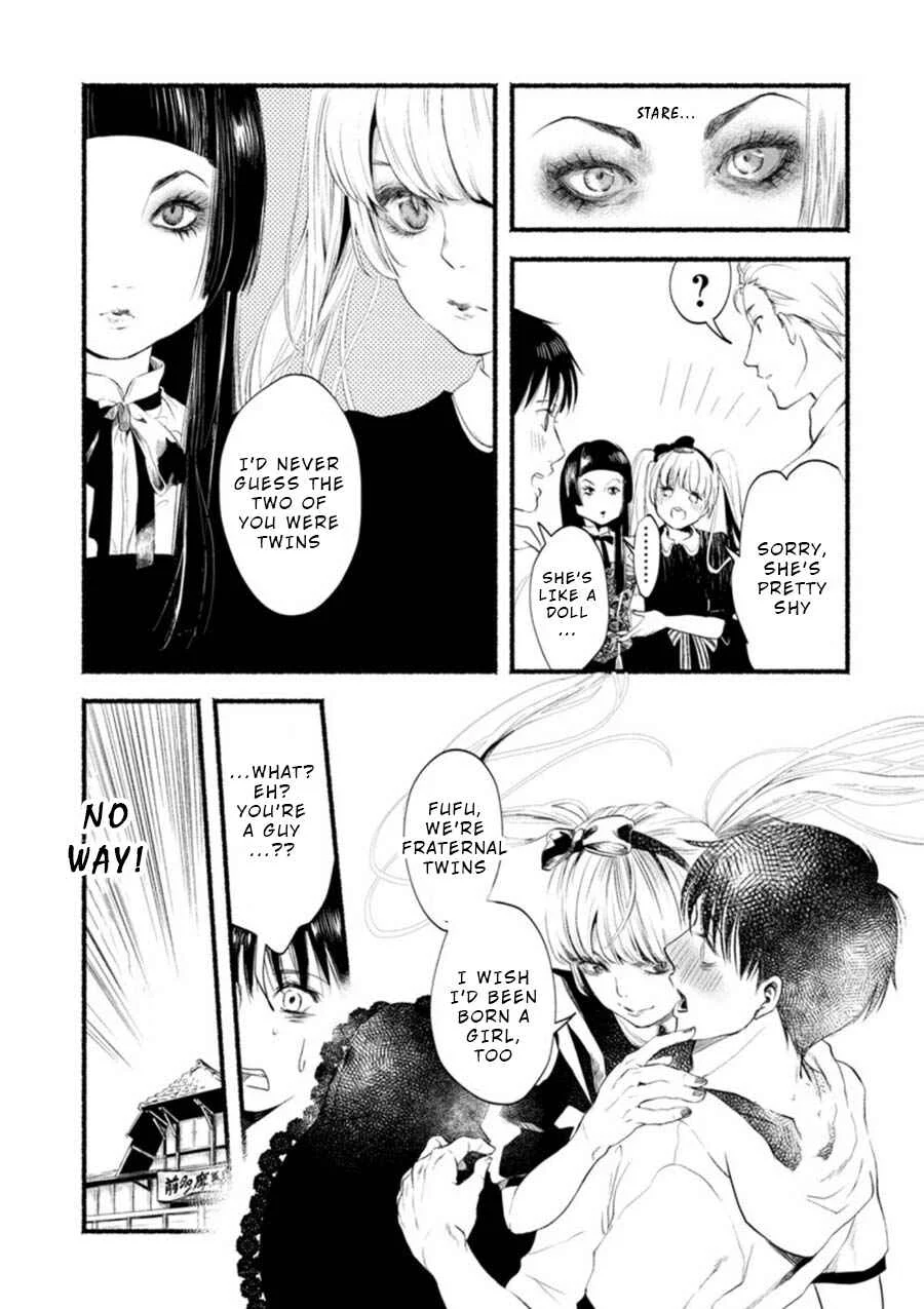 Doku Mushi - The Ruins Hotel Chapter 1 - Page 12
