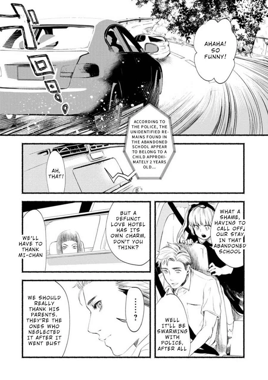 Doku Mushi - The Ruins Hotel Chapter 1 - Page 13