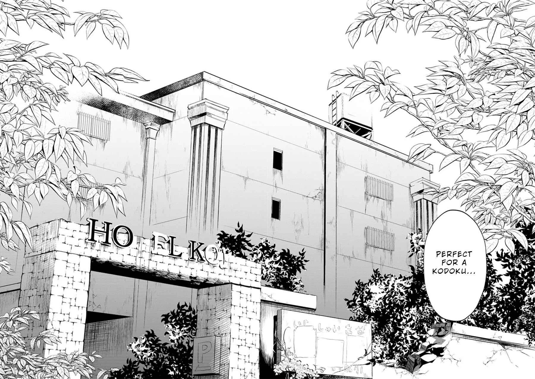 Doku Mushi - The Ruins Hotel Chapter 1 - Page 15