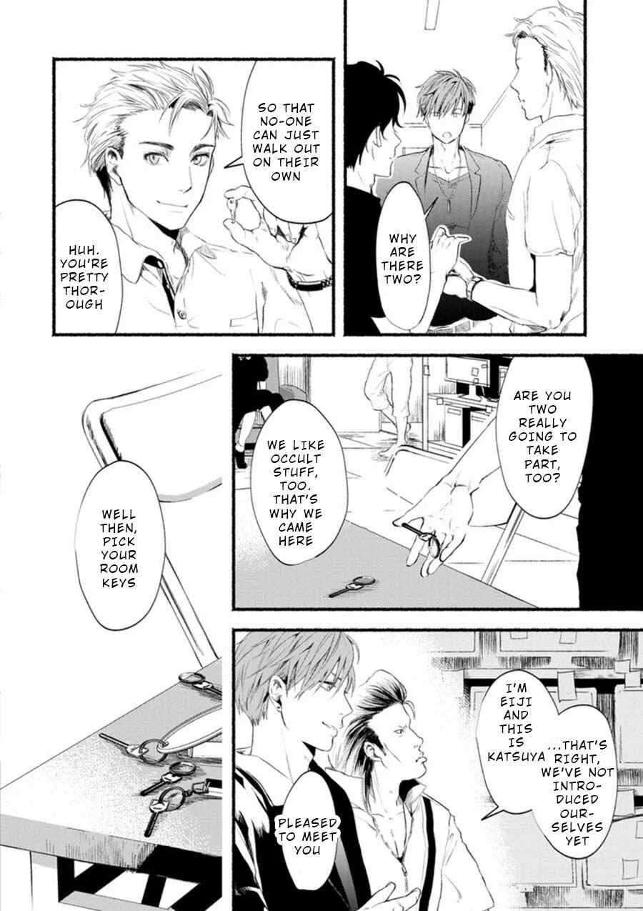 Doku Mushi - The Ruins Hotel Chapter 1 - Page 20