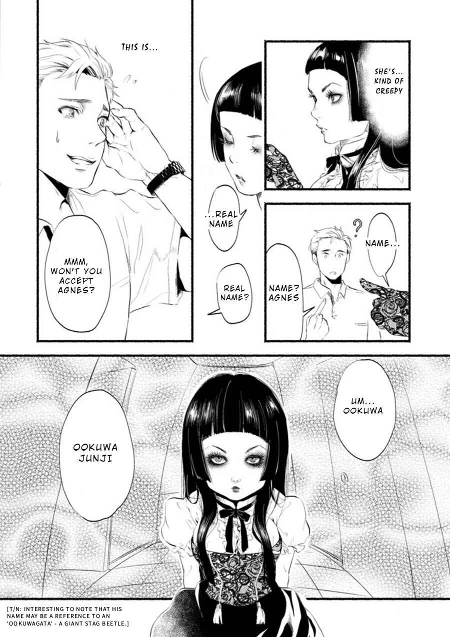 Doku Mushi - The Ruins Hotel Chapter 1 - Page 24