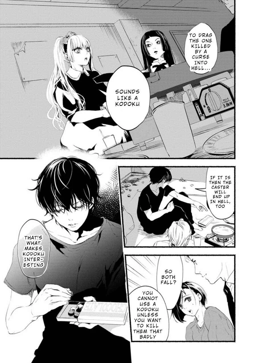 Doku Mushi - The Ruins Hotel Chapter 1 - Page 29