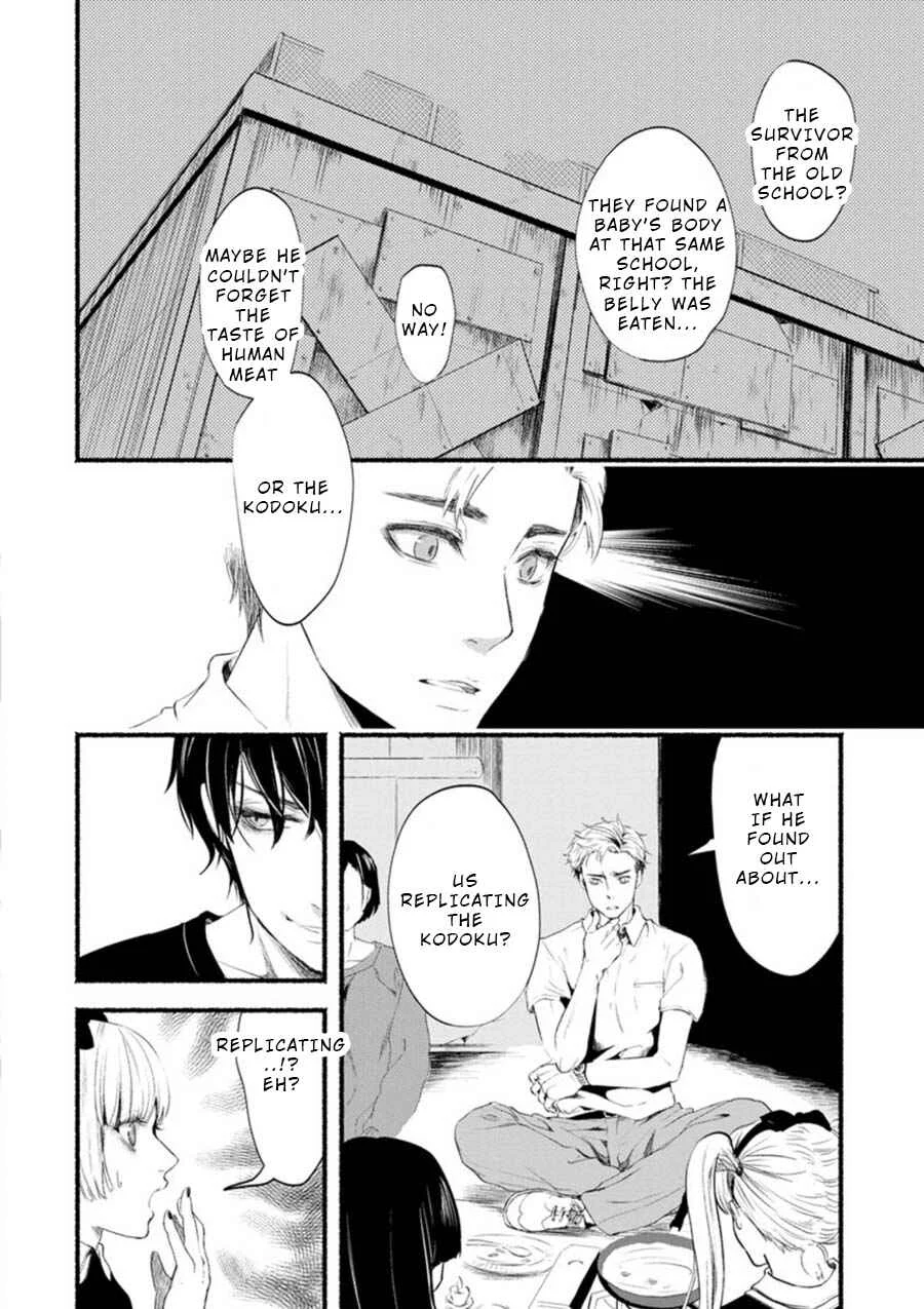 Doku Mushi - The Ruins Hotel Chapter 1 - Page 32
