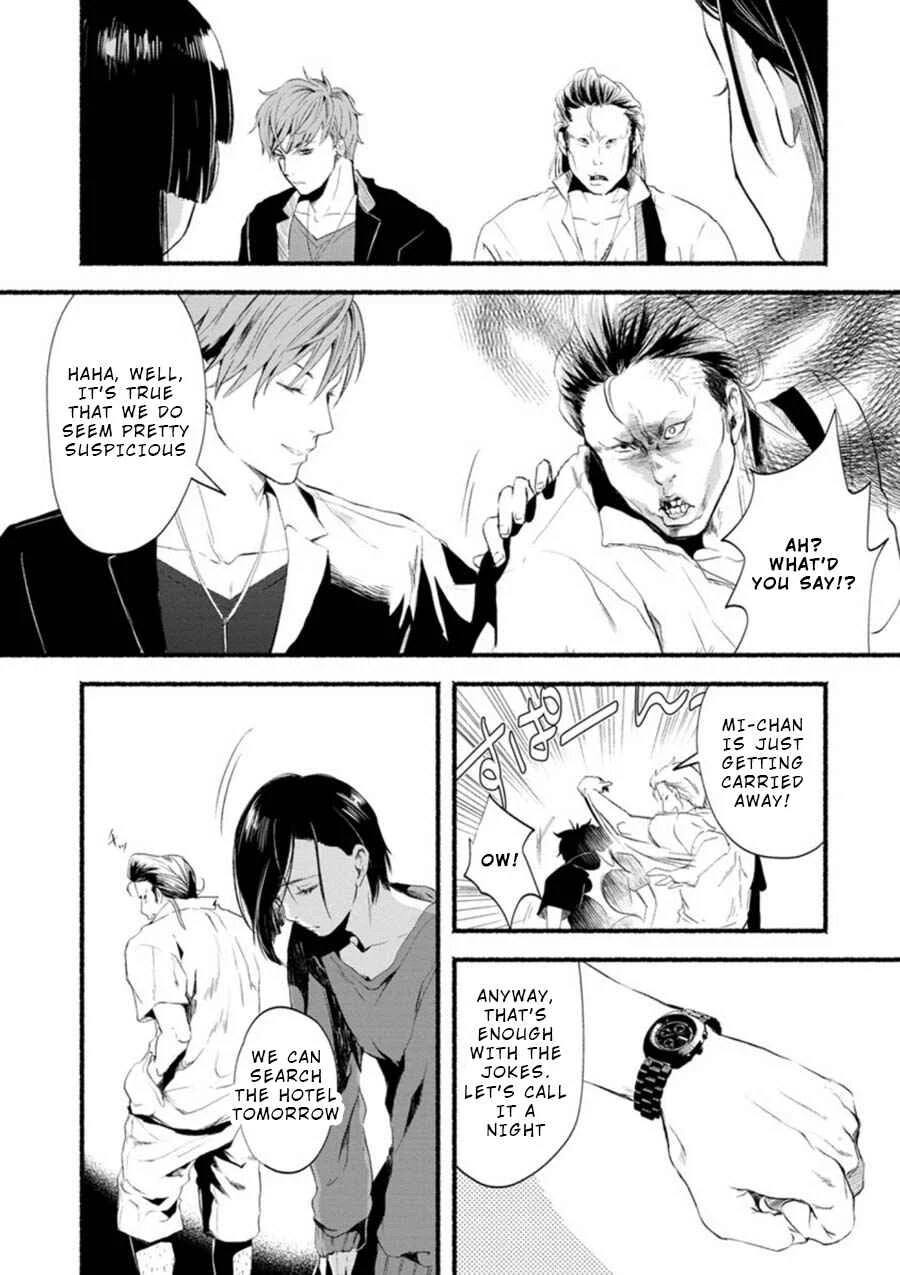 Doku Mushi - The Ruins Hotel Chapter 1 - Page 35
