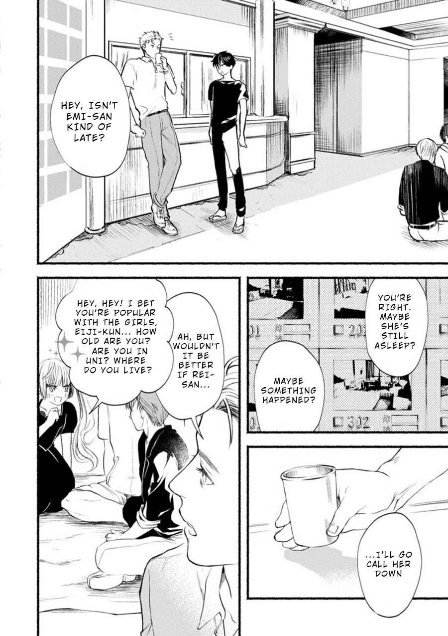 Doku Mushi - The Ruins Hotel Chapter 2 - Page 12