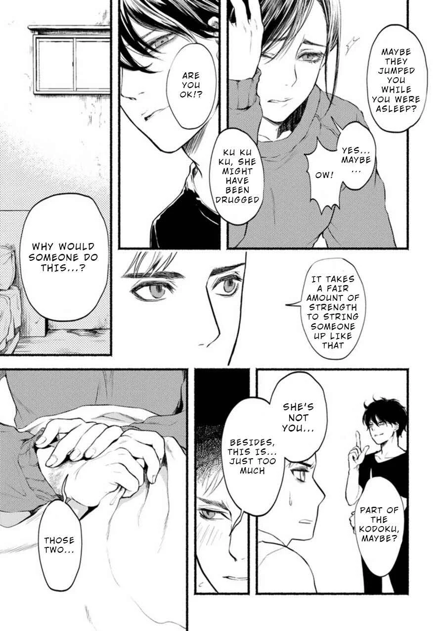 Doku Mushi - The Ruins Hotel Chapter 2 - Page 18