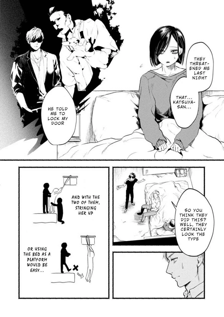 Doku Mushi - The Ruins Hotel Chapter 2 - Page 19