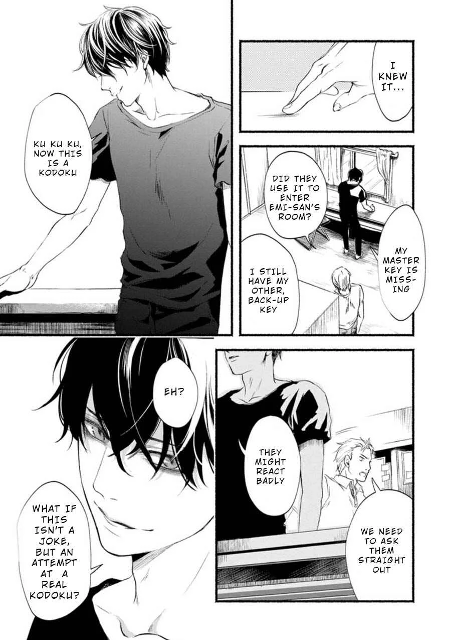 Doku Mushi - The Ruins Hotel Chapter 2 - Page 22