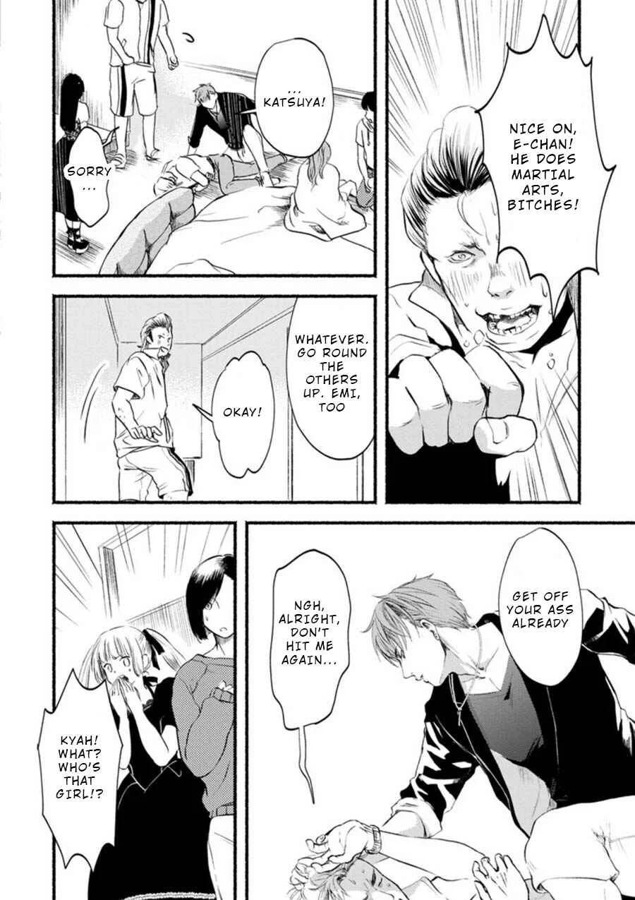 Doku Mushi - The Ruins Hotel Chapter 2 - Page 32