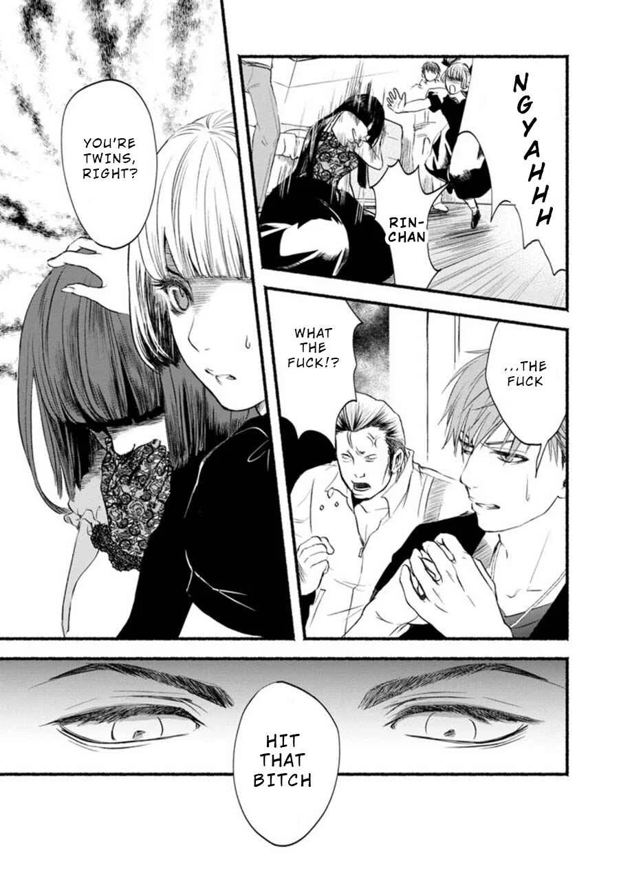 Doku Mushi - The Ruins Hotel Chapter 3 - Page 3