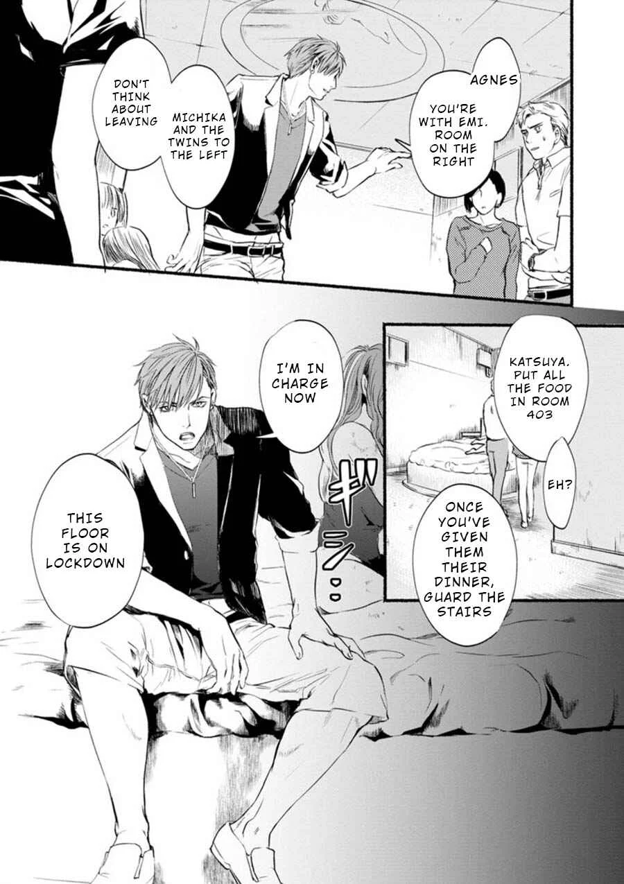 Doku Mushi - The Ruins Hotel Chapter 3 - Page 11