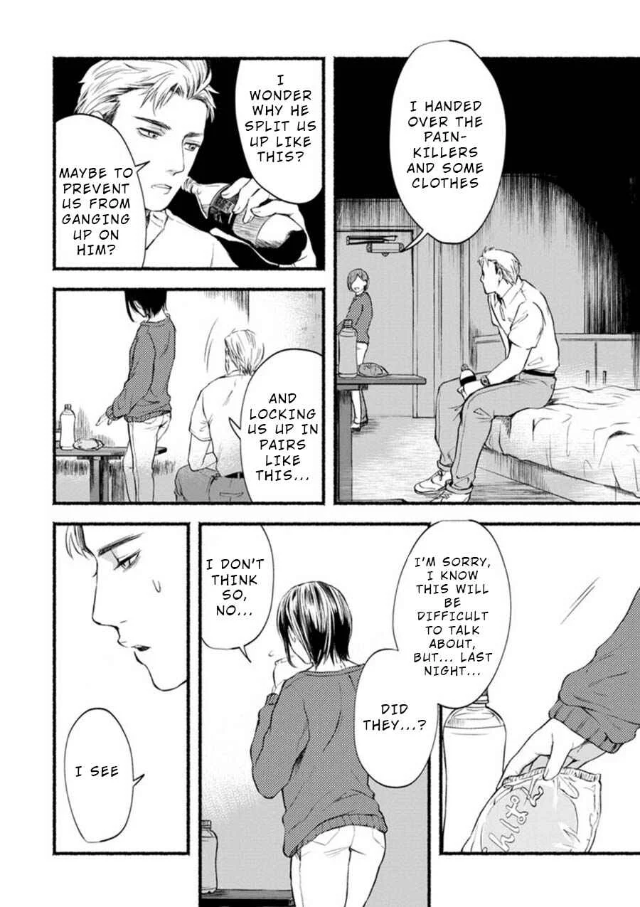Doku Mushi - The Ruins Hotel Chapter 3 - Page 16