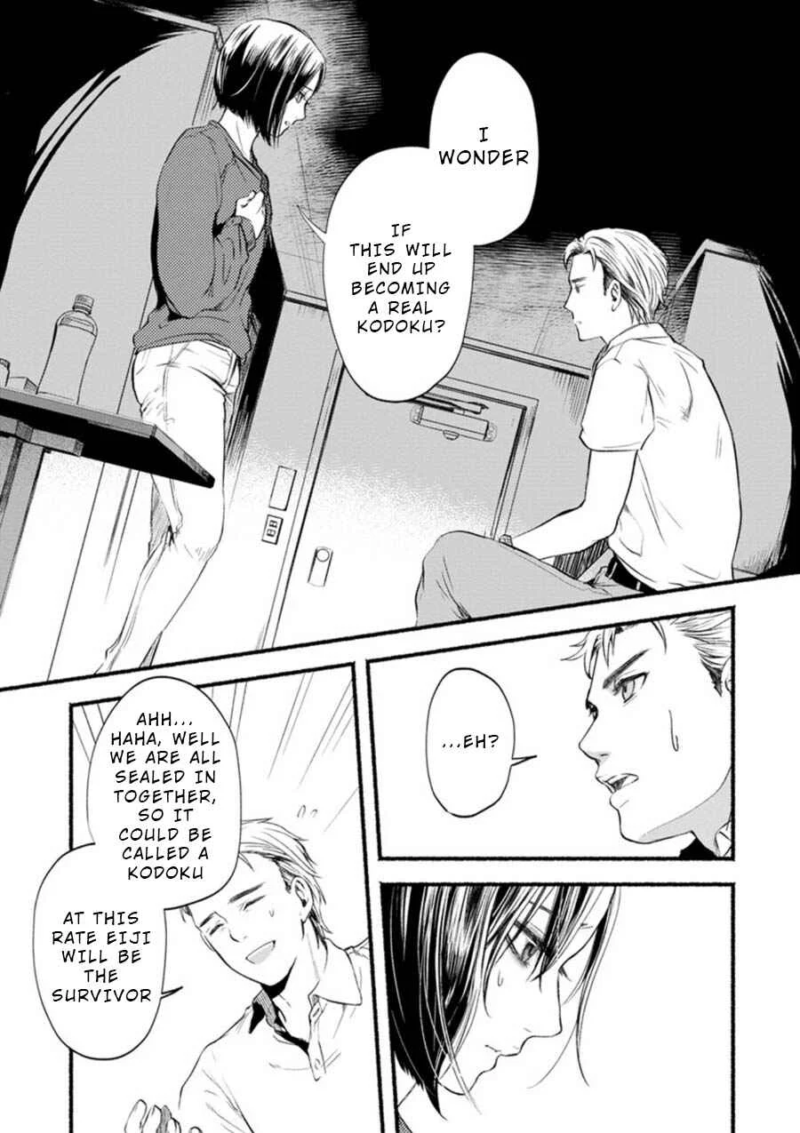 Doku Mushi - The Ruins Hotel Chapter 3 - Page 19