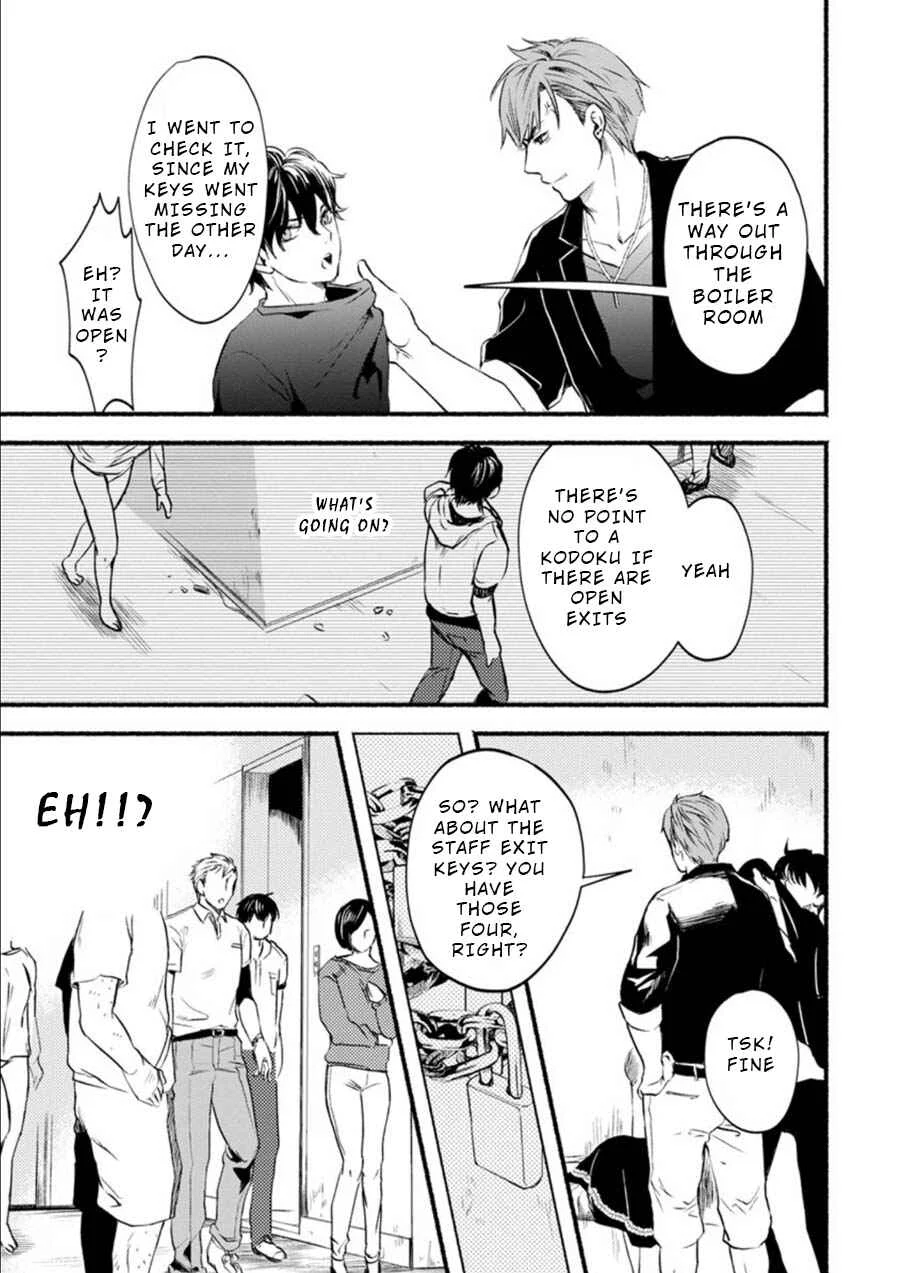 Doku Mushi - The Ruins Hotel Chapter 4 - Page 3