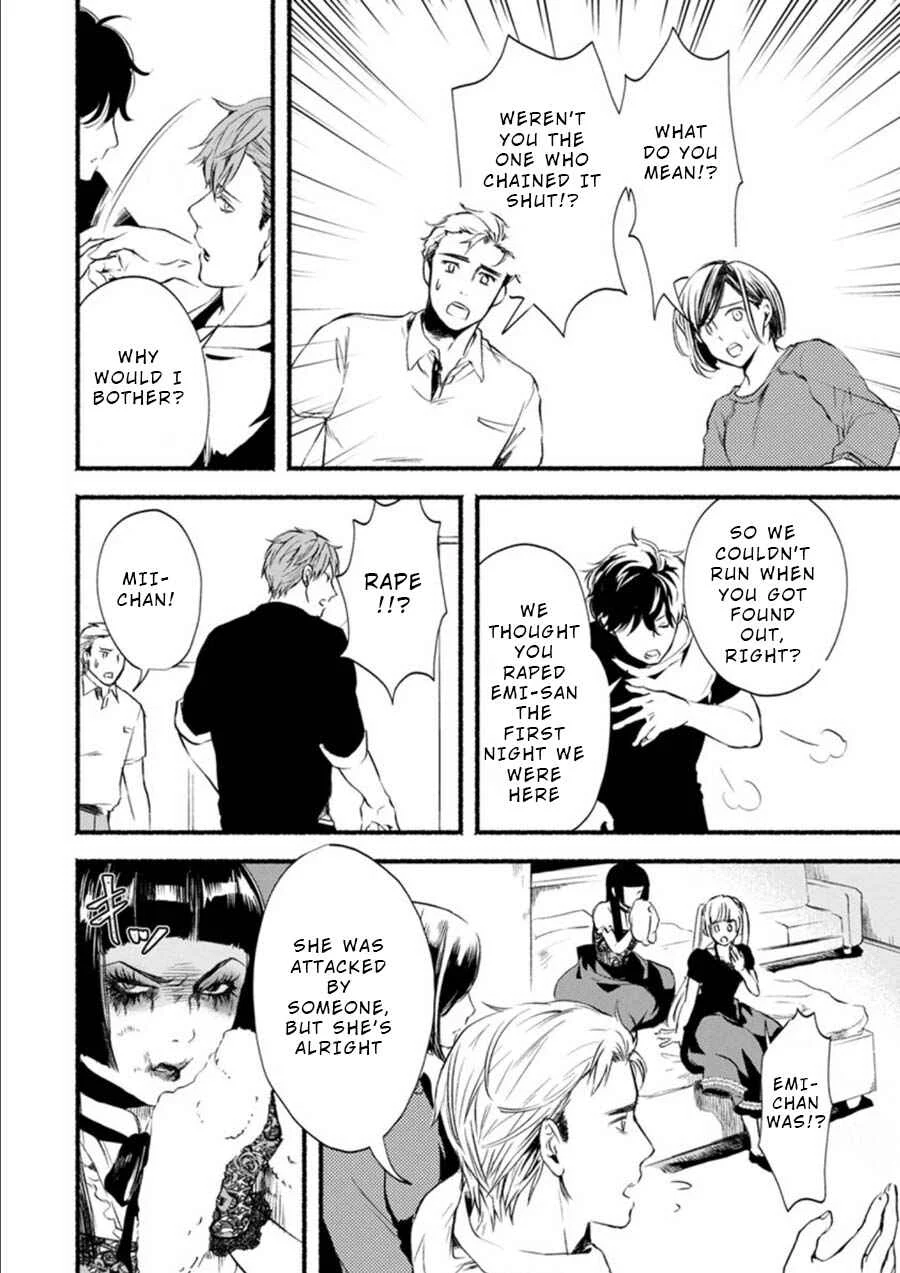 Doku Mushi - The Ruins Hotel Chapter 4 - Page 4