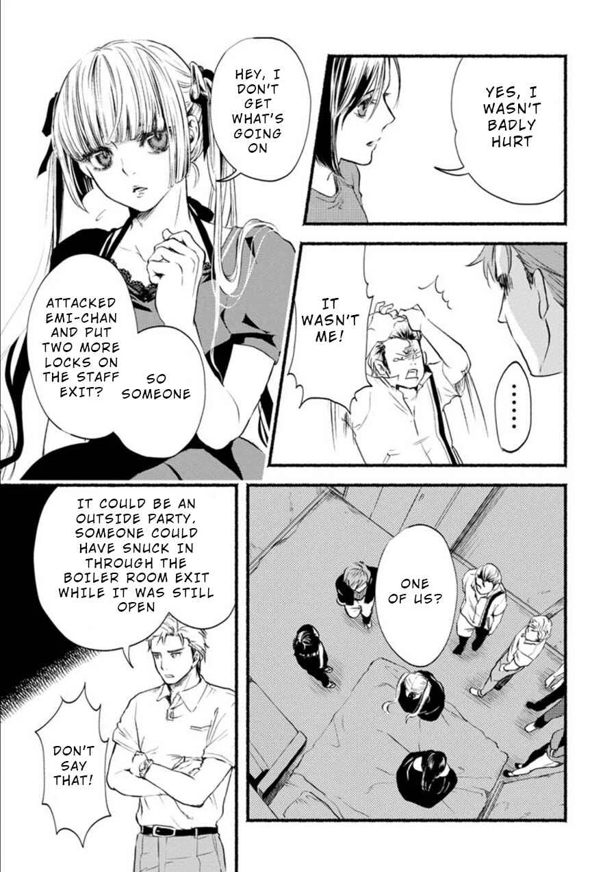 Doku Mushi - The Ruins Hotel Chapter 4 - Page 5