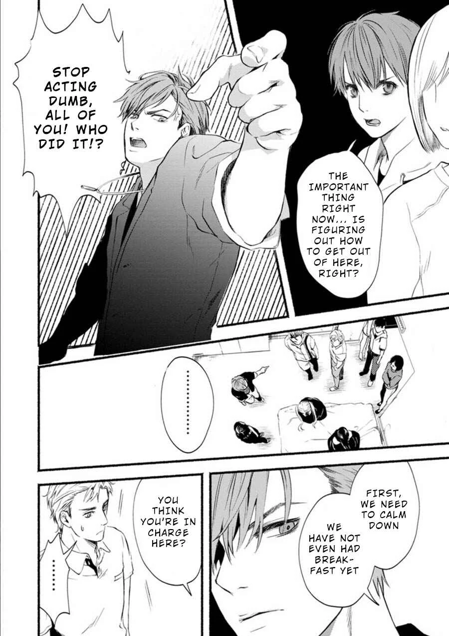 Doku Mushi - The Ruins Hotel Chapter 4 - Page 6