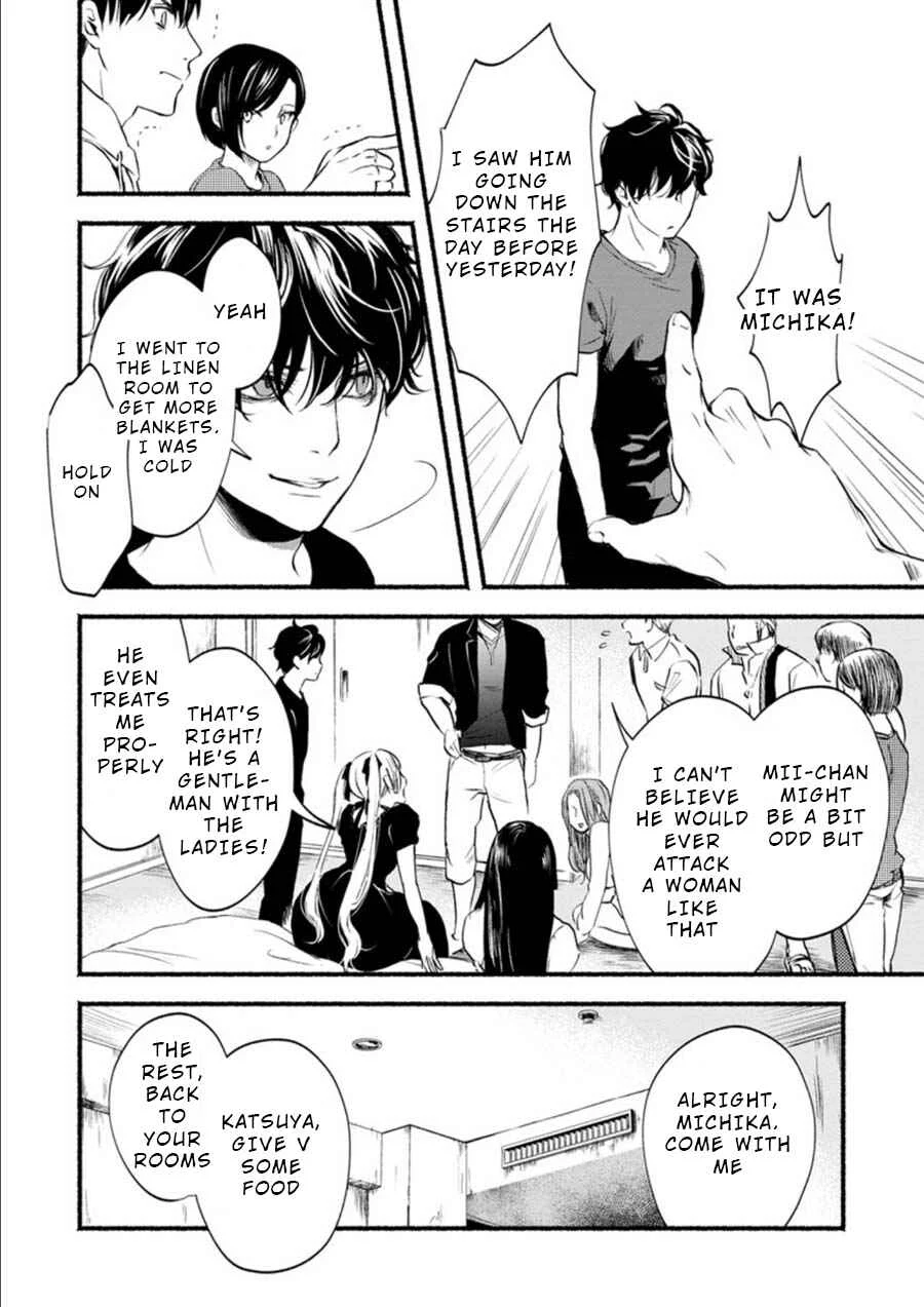 Doku Mushi - The Ruins Hotel Chapter 4 - Page 8