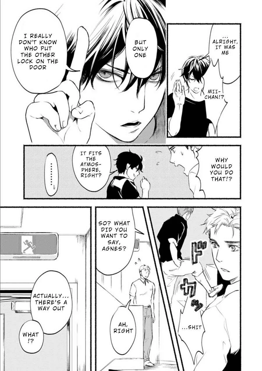 Doku Mushi - The Ruins Hotel Chapter 4 - Page 11