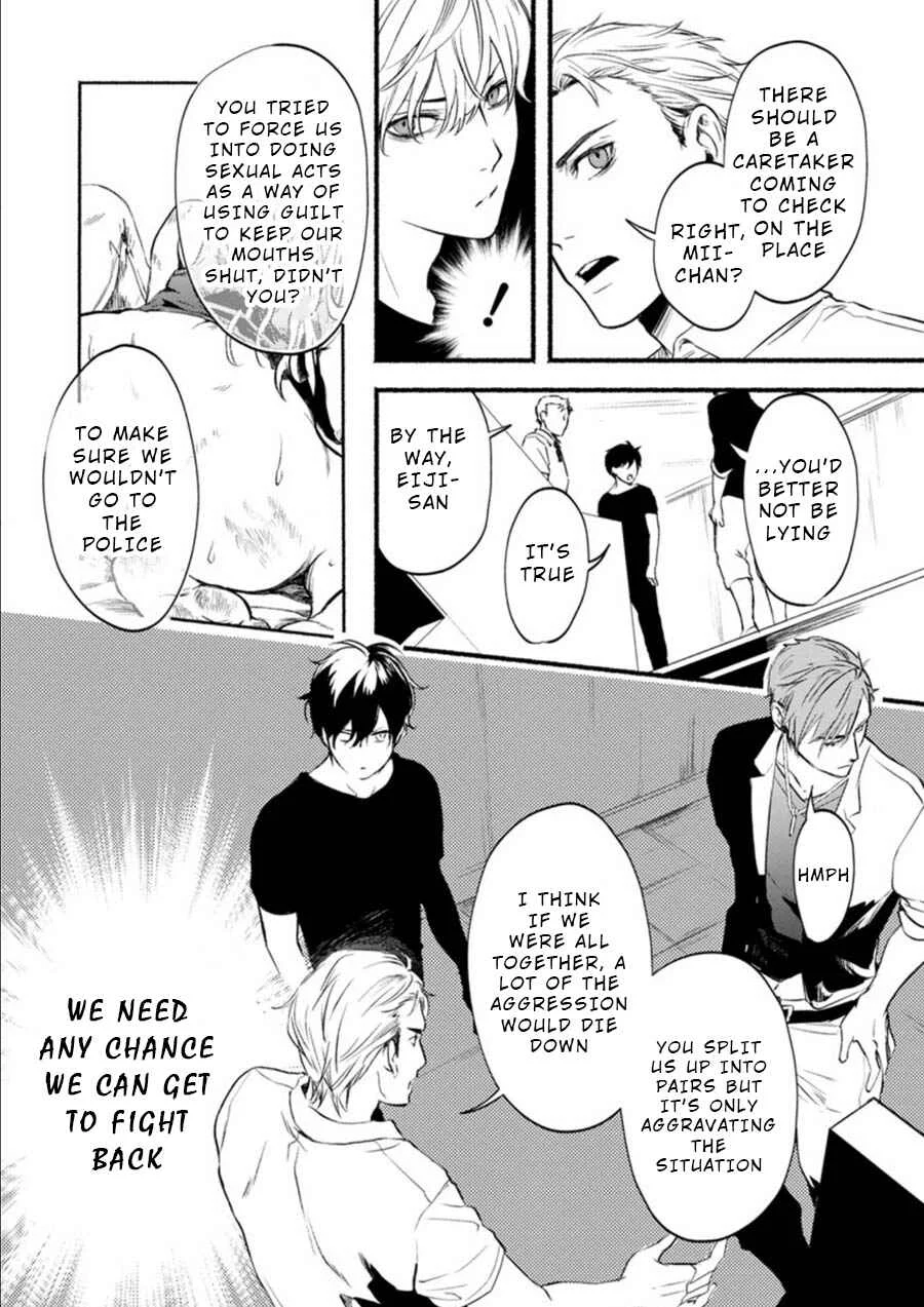 Doku Mushi - The Ruins Hotel Chapter 4 - Page 12