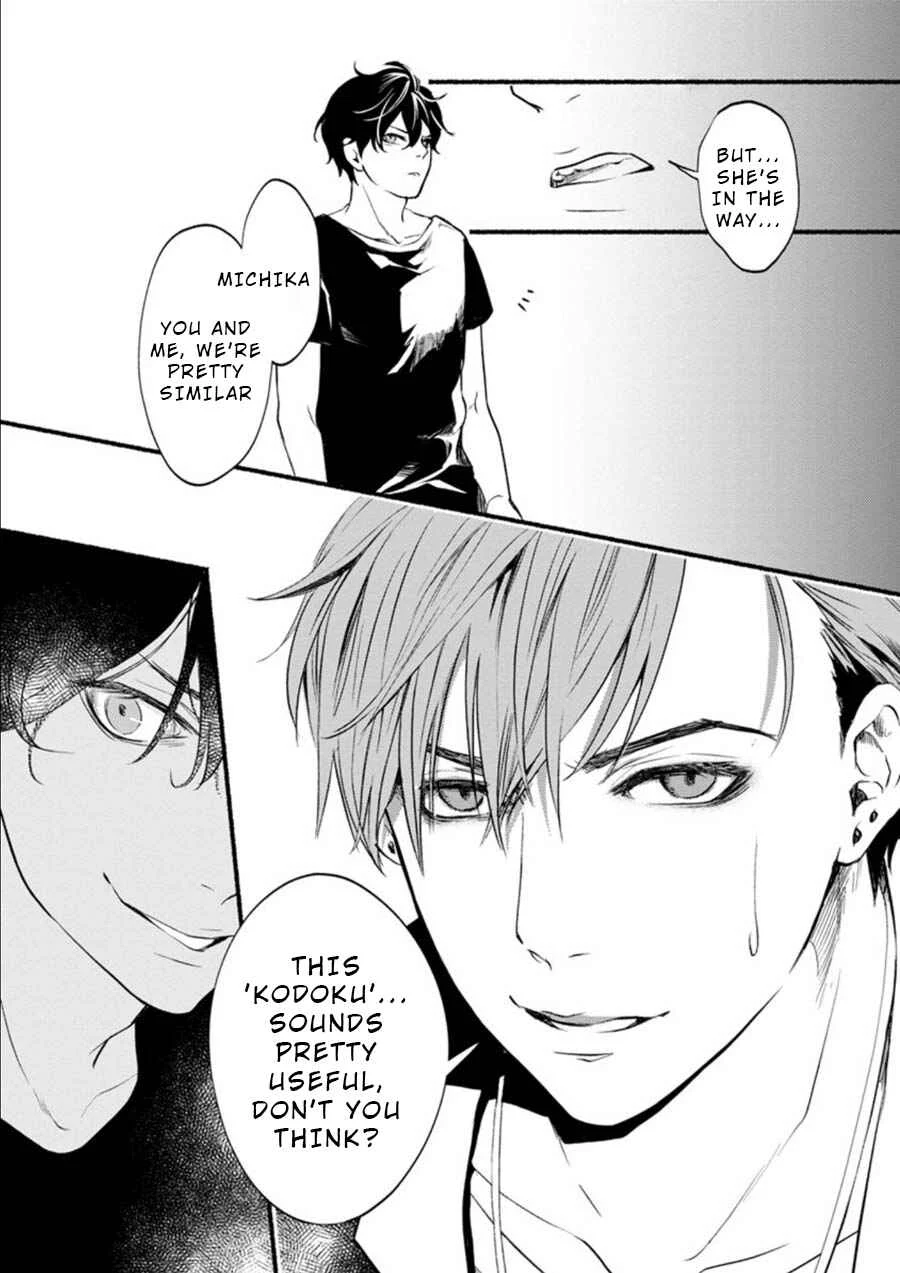 Doku Mushi - The Ruins Hotel Chapter 4 - Page 15
