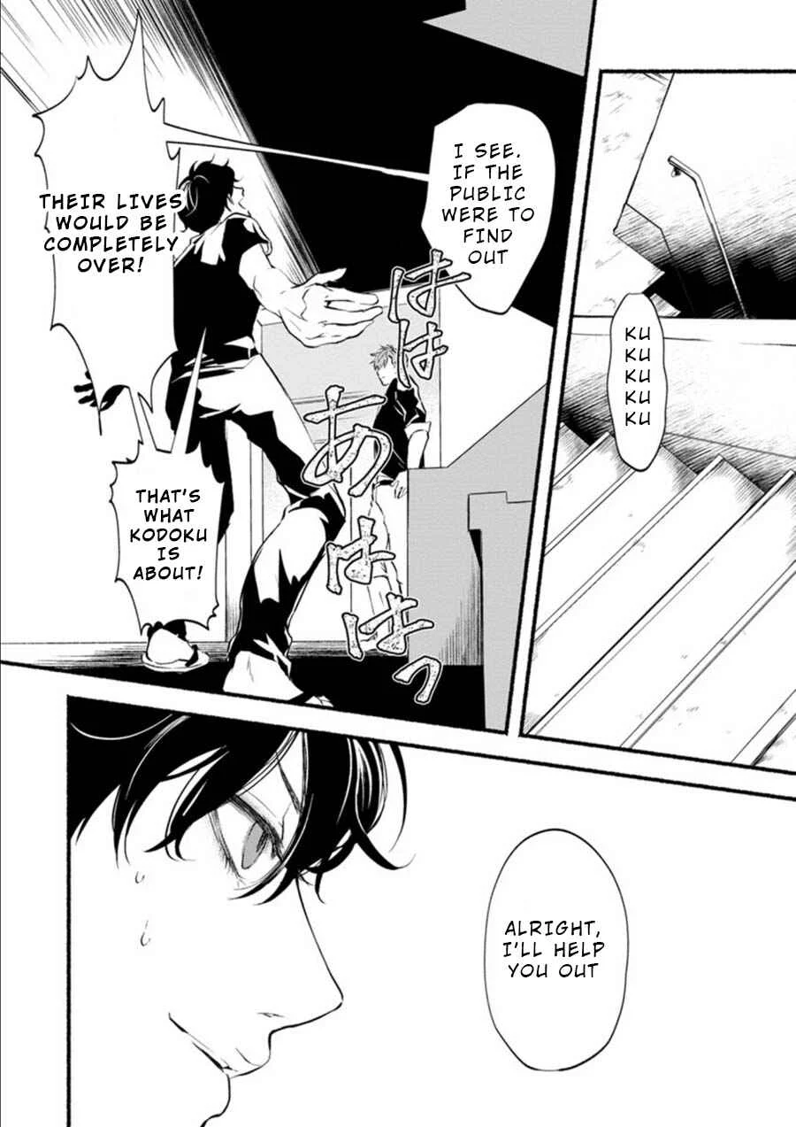 Doku Mushi - The Ruins Hotel Chapter 4 - Page 16